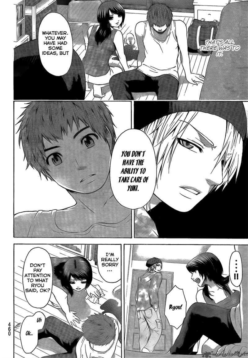 ge_good_ending_16_9
