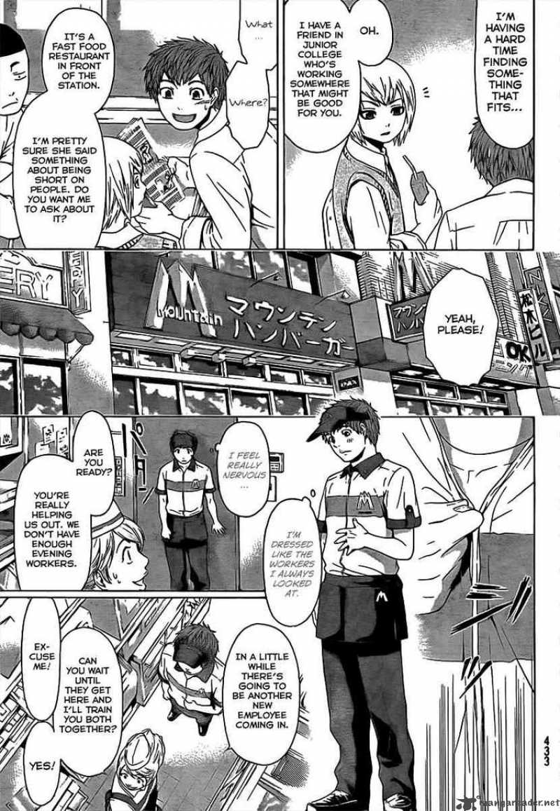 ge_good_ending_18_15