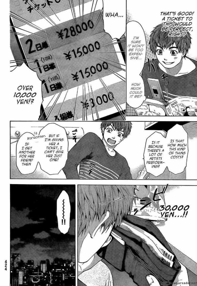 ge_good_ending_18_6