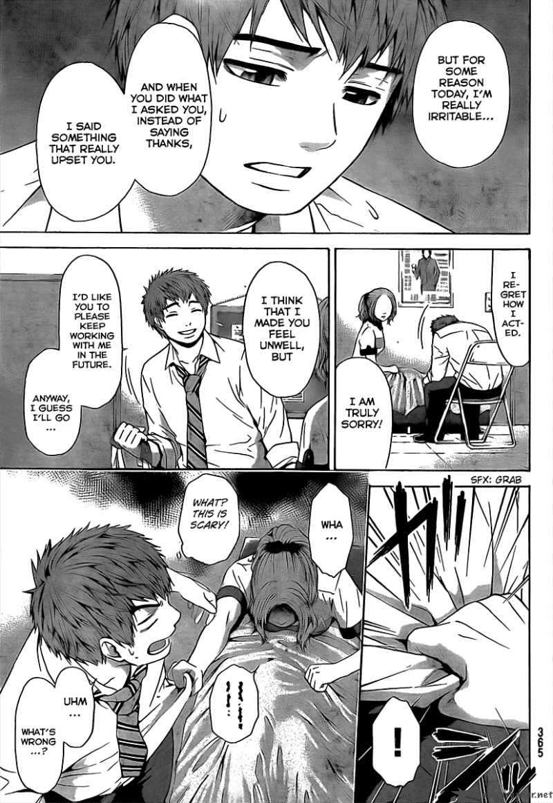 ge_good_ending_19_18