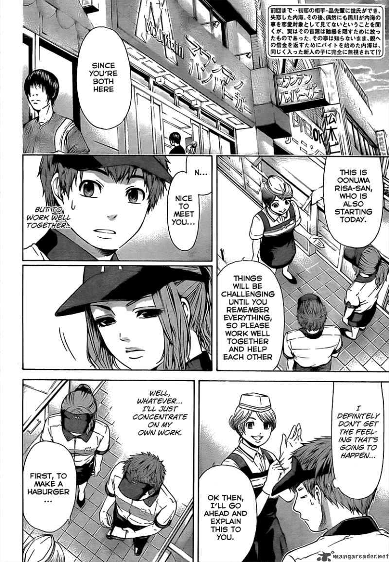 ge_good_ending_19_3