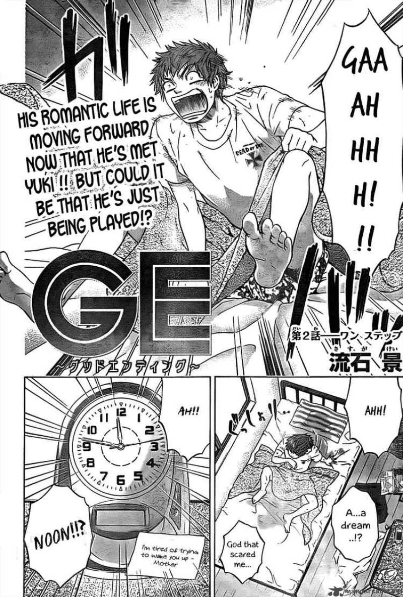 ge_good_ending_2_2