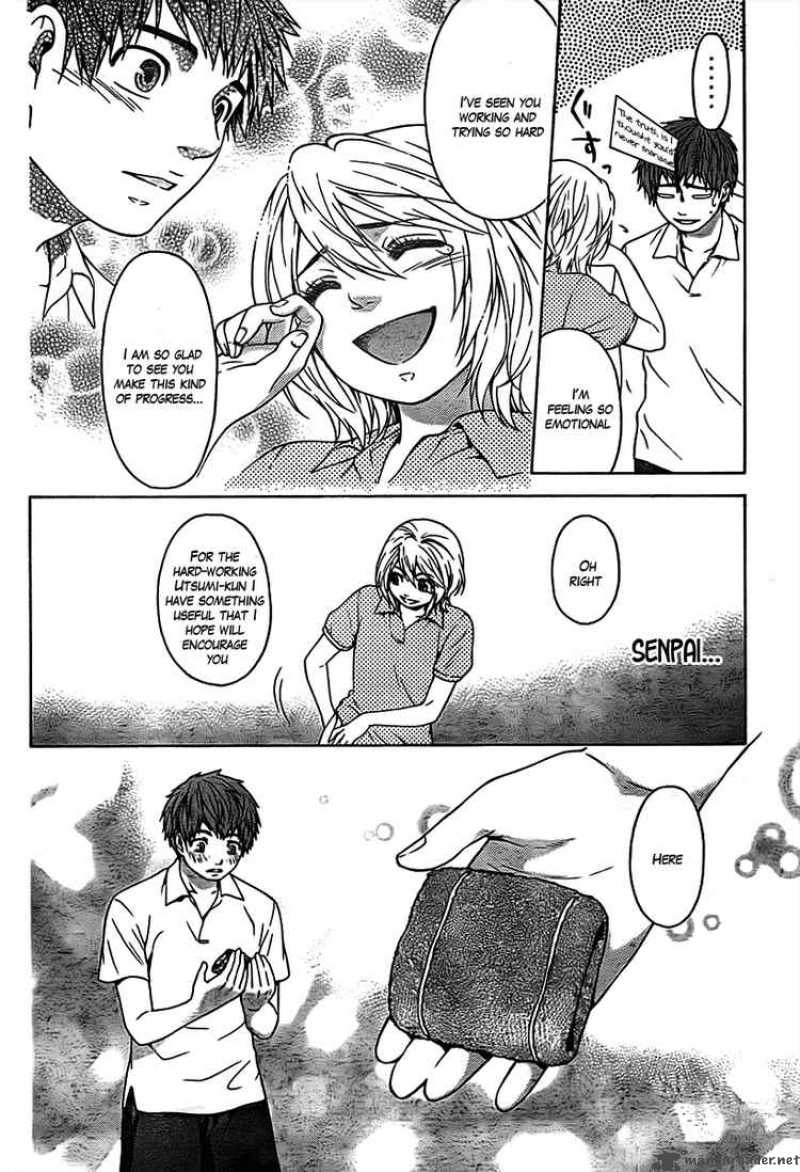 ge_good_ending_2_20
