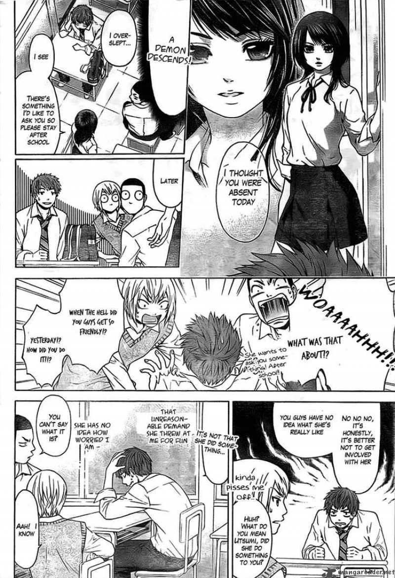 ge_good_ending_2_4