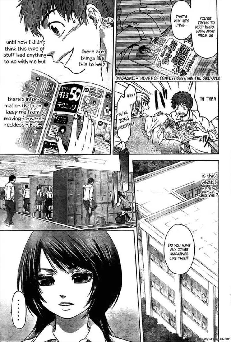 ge_good_ending_2_5