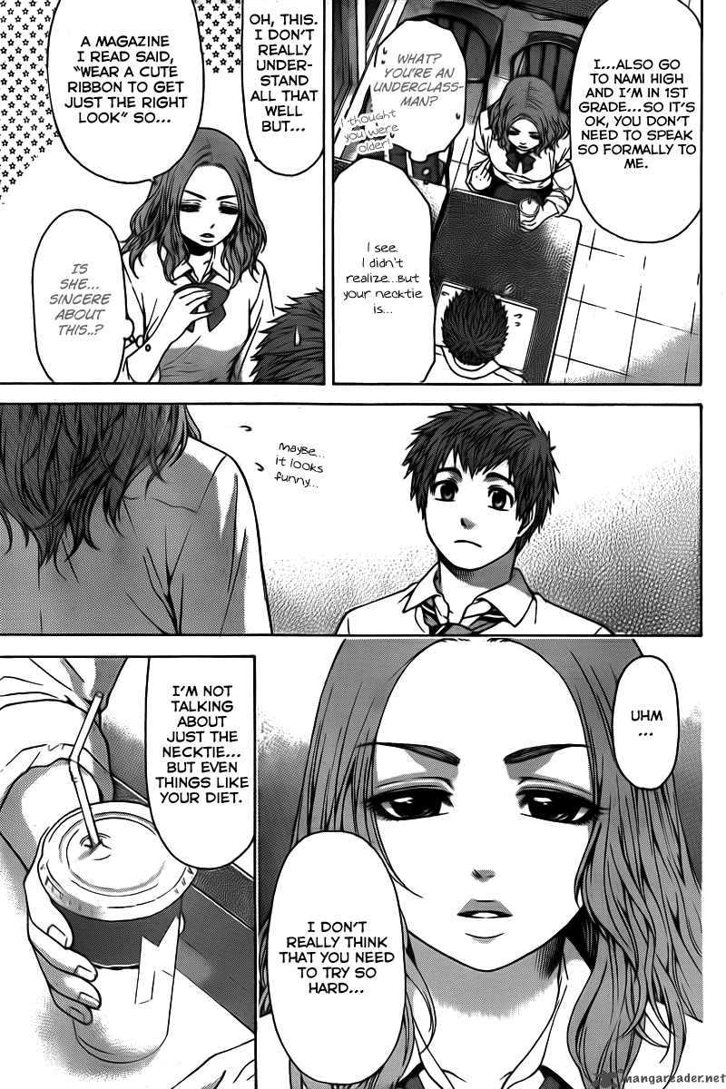 ge_good_ending_20_11
