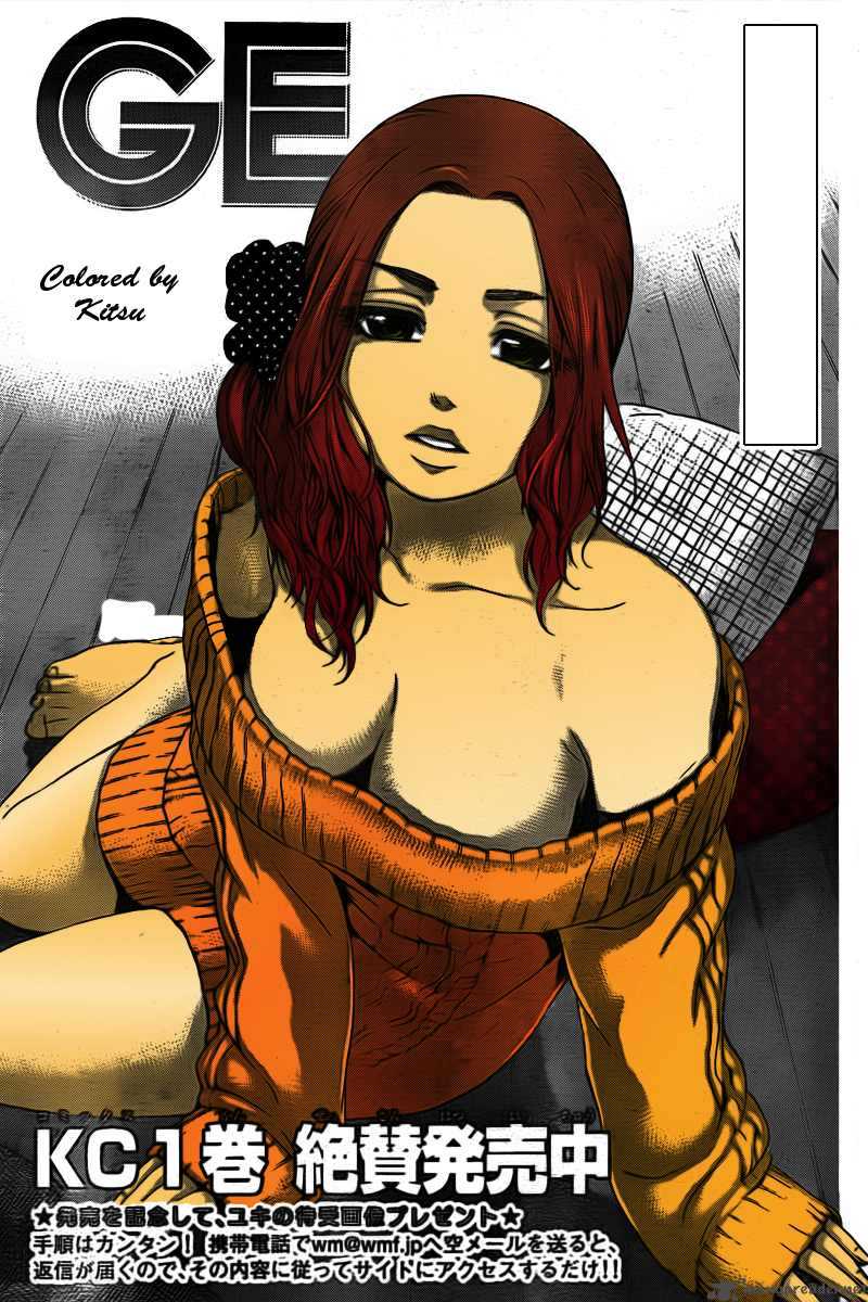 ge_good_ending_20_2