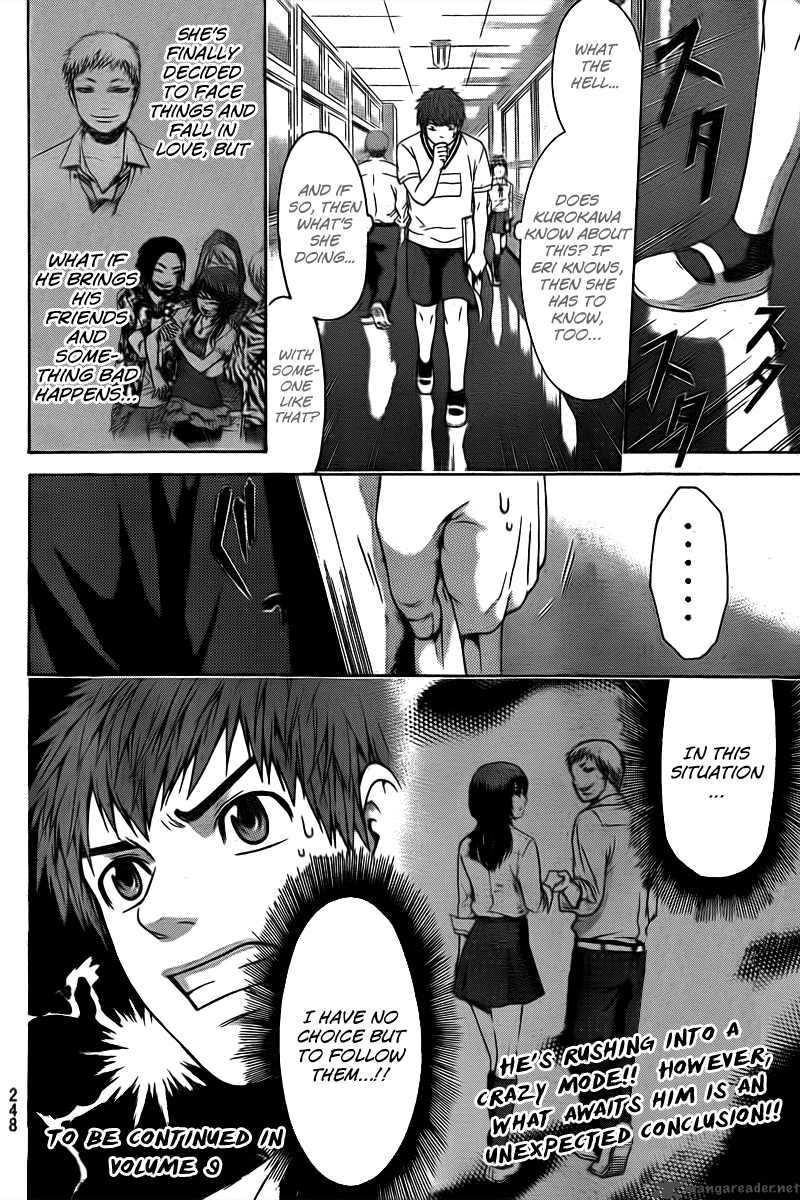 ge_good_ending_20_20