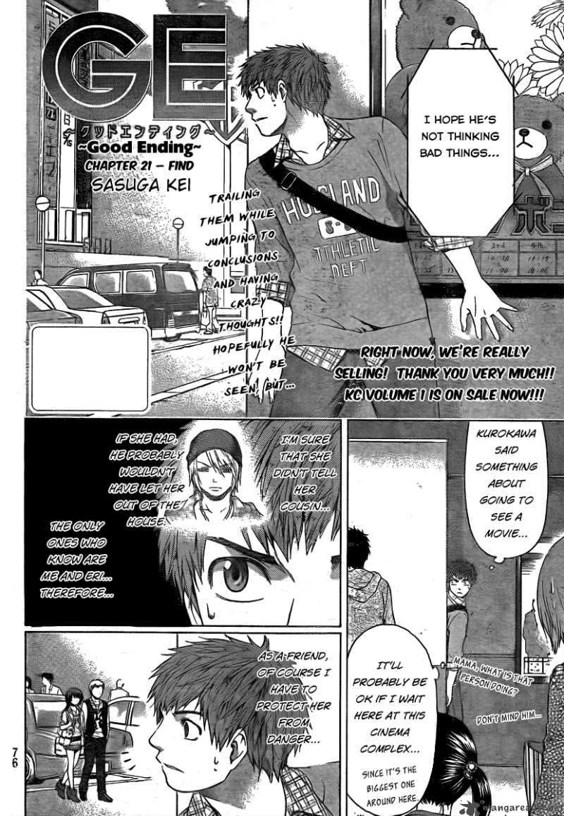 ge_good_ending_21_3