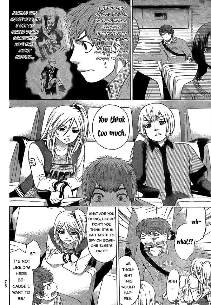ge_good_ending_21_5