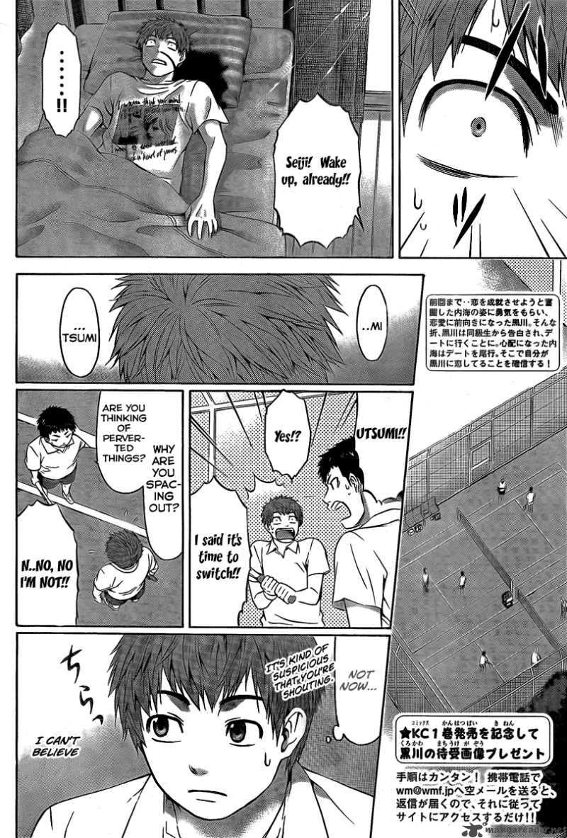 ge_good_ending_22_2