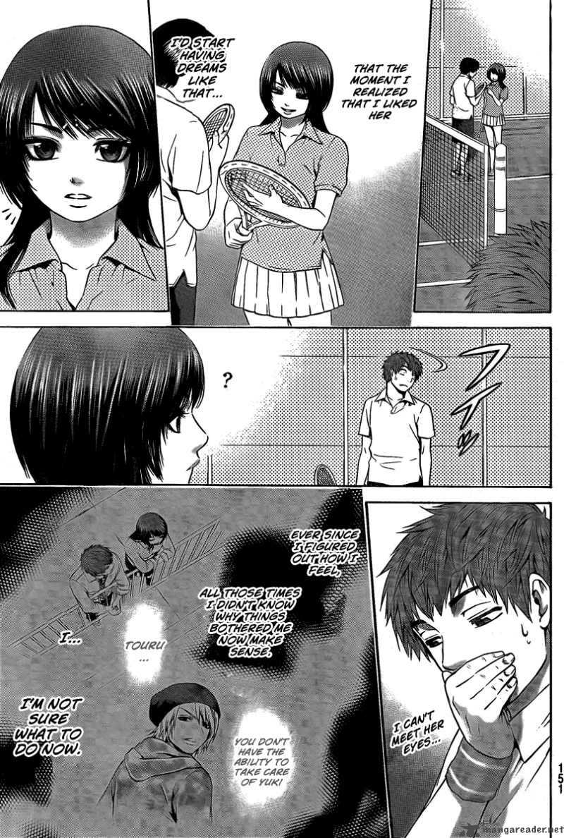 ge_good_ending_22_3