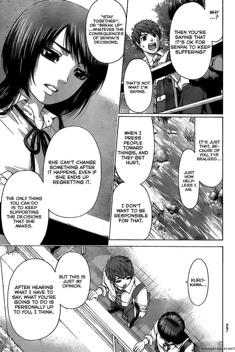ge_good_ending_29_12