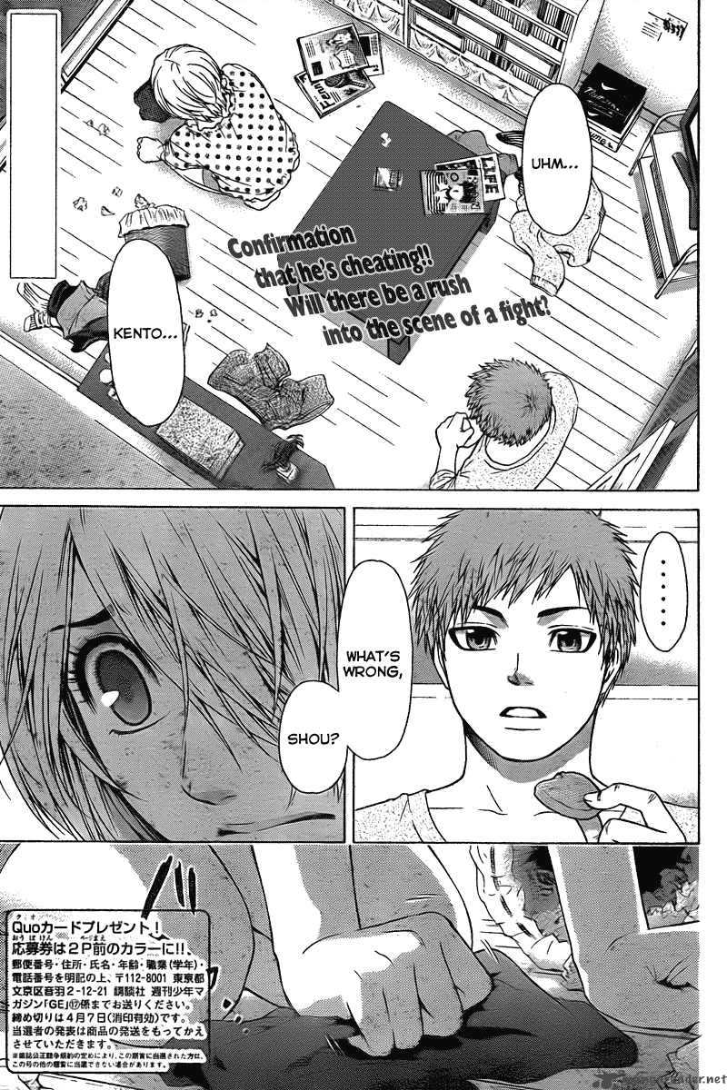 ge_good_ending_29_2