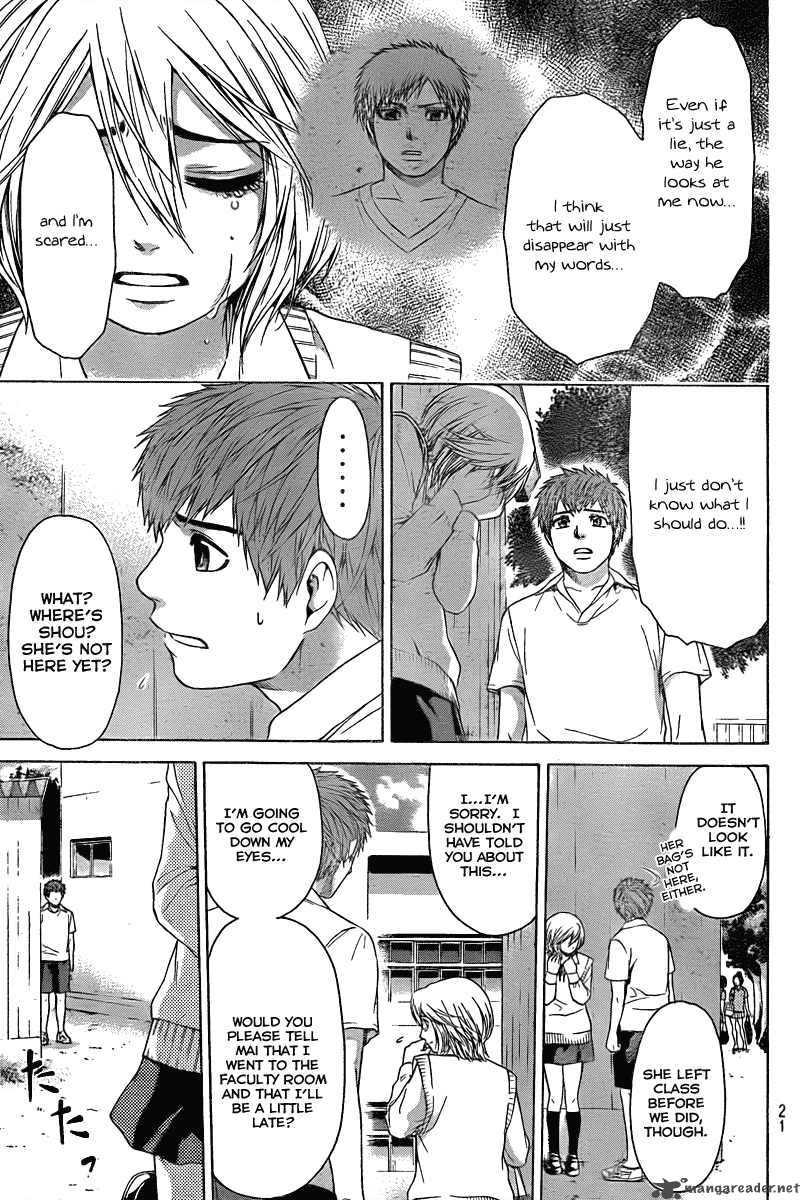 ge_good_ending_29_6