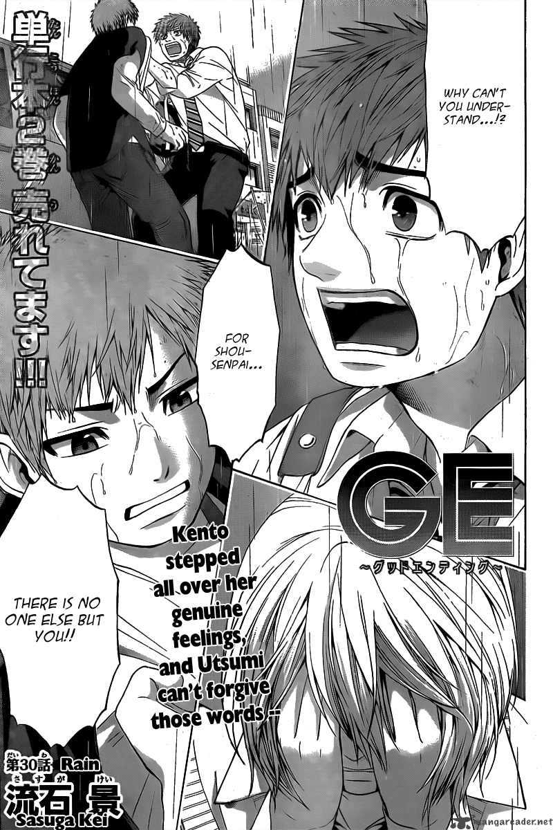 ge_good_ending_30_1