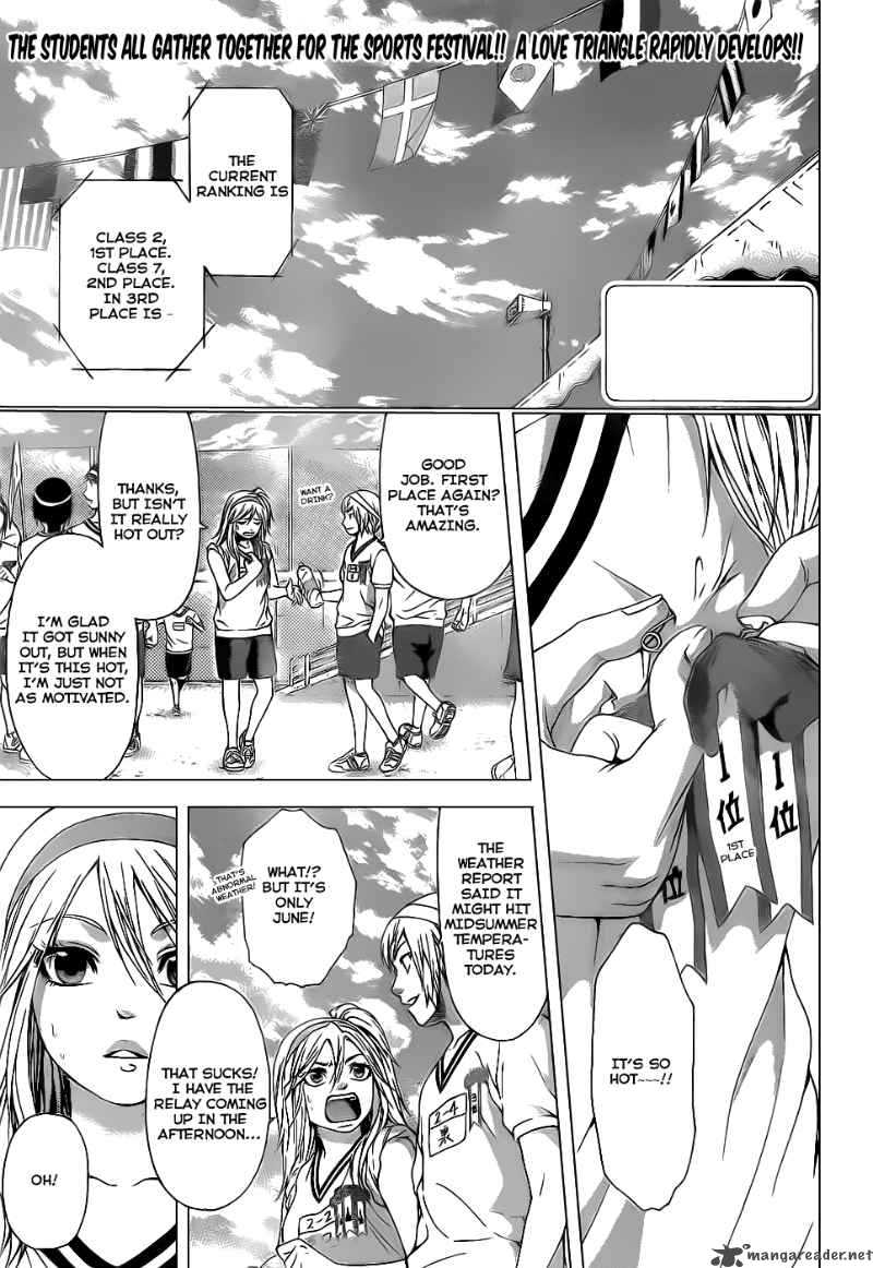 ge_good_ending_35_2
