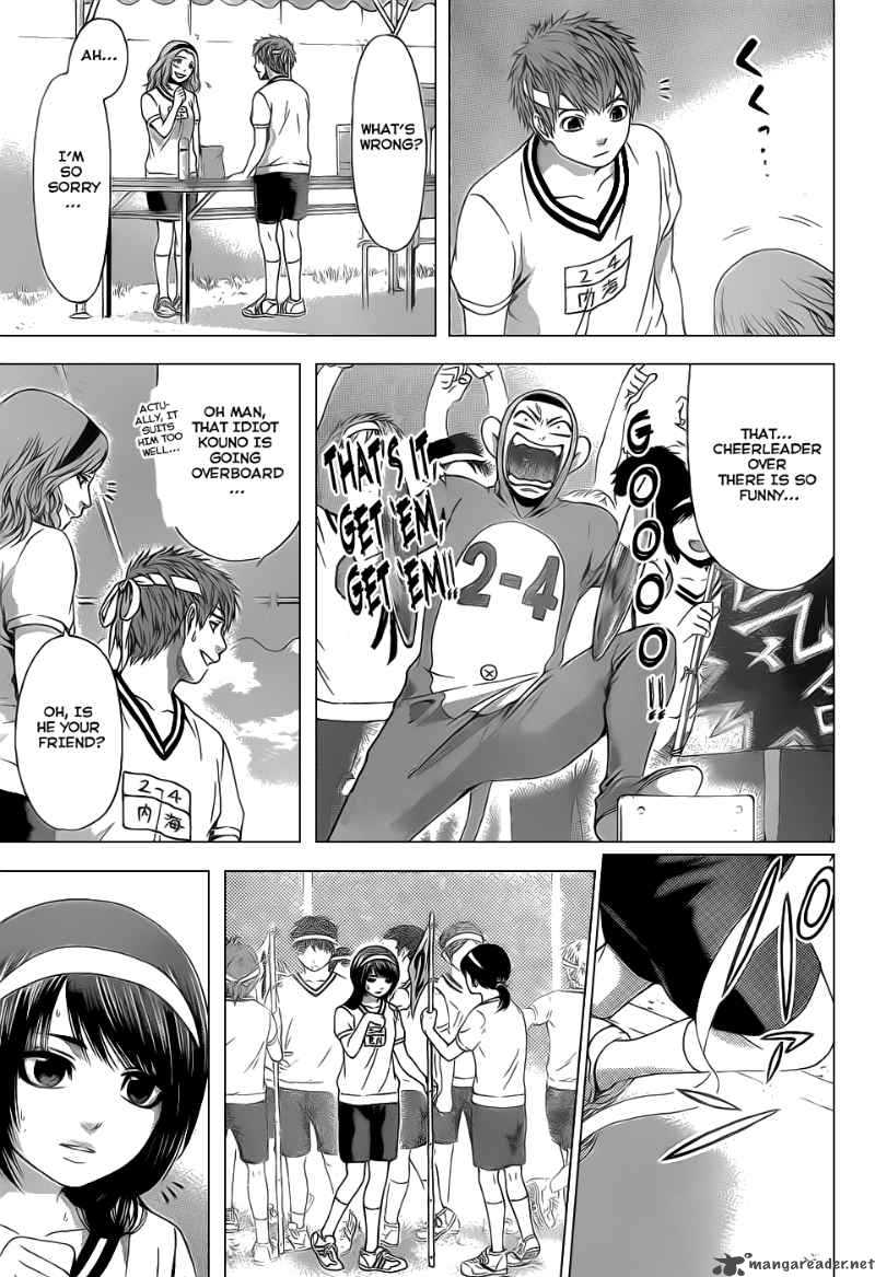 ge_good_ending_35_8