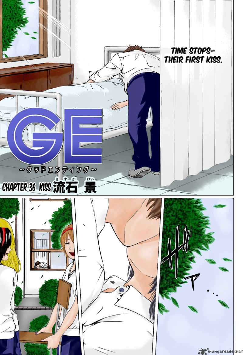 ge_good_ending_36_1