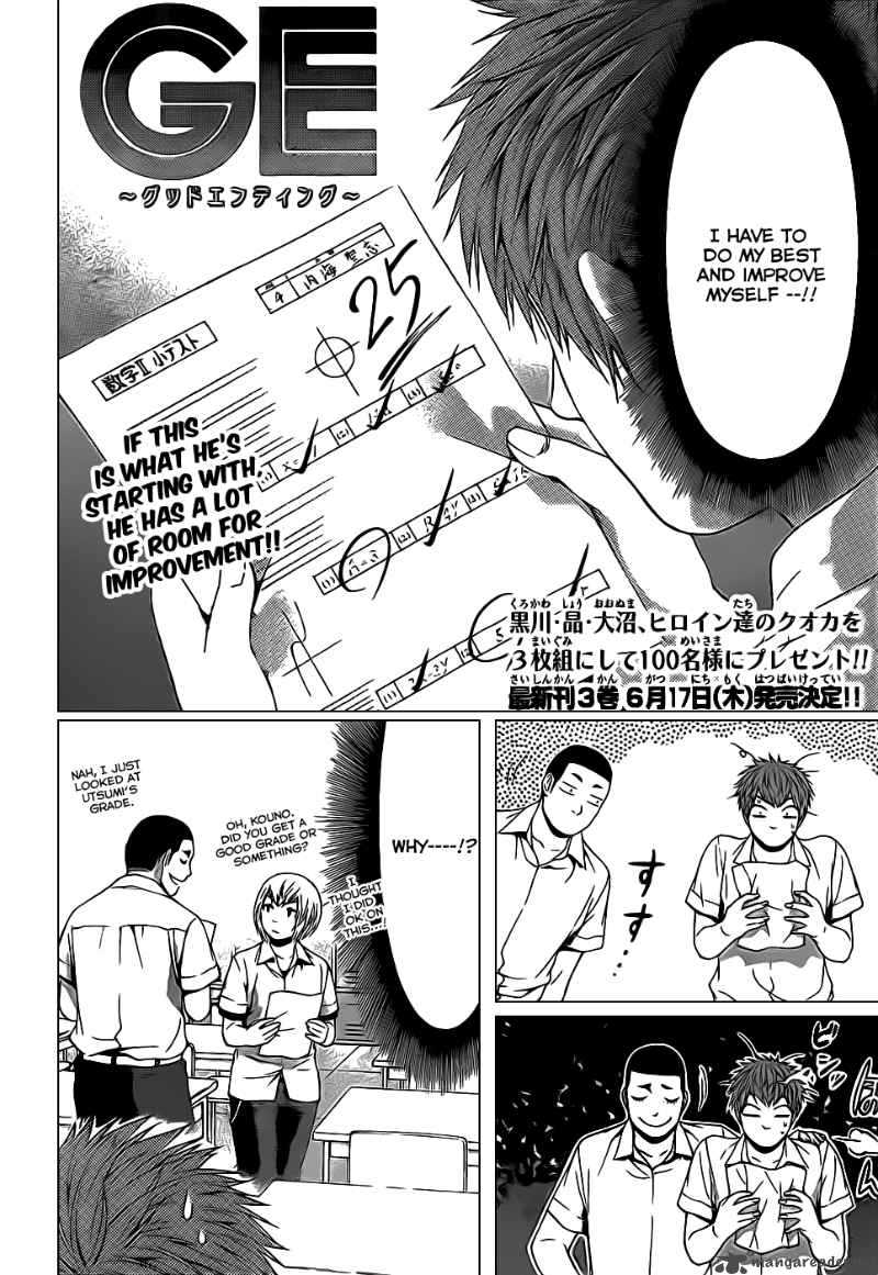 ge_good_ending_37_2