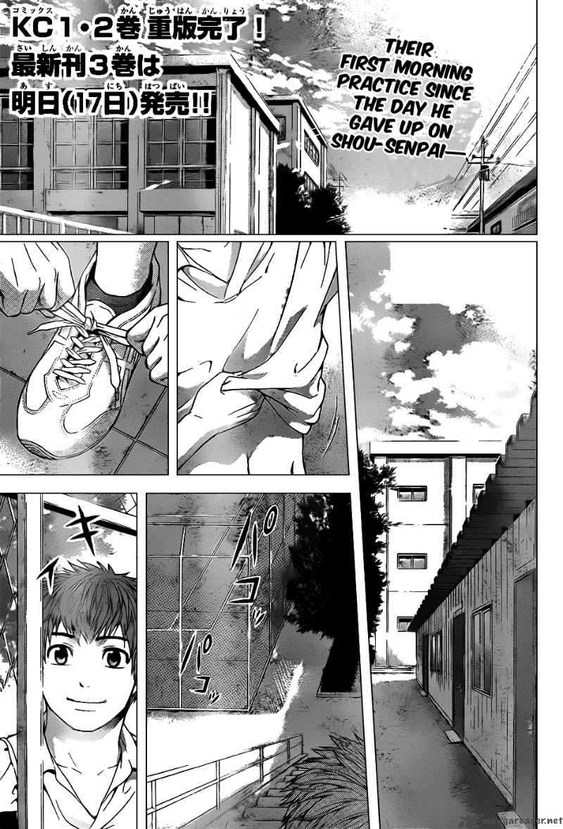 ge_good_ending_39_1