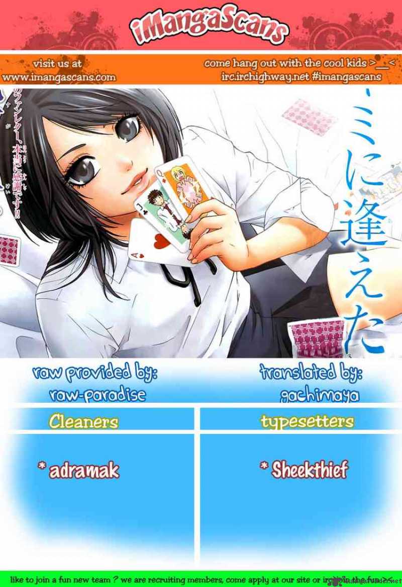 ge_good_ending_4_19