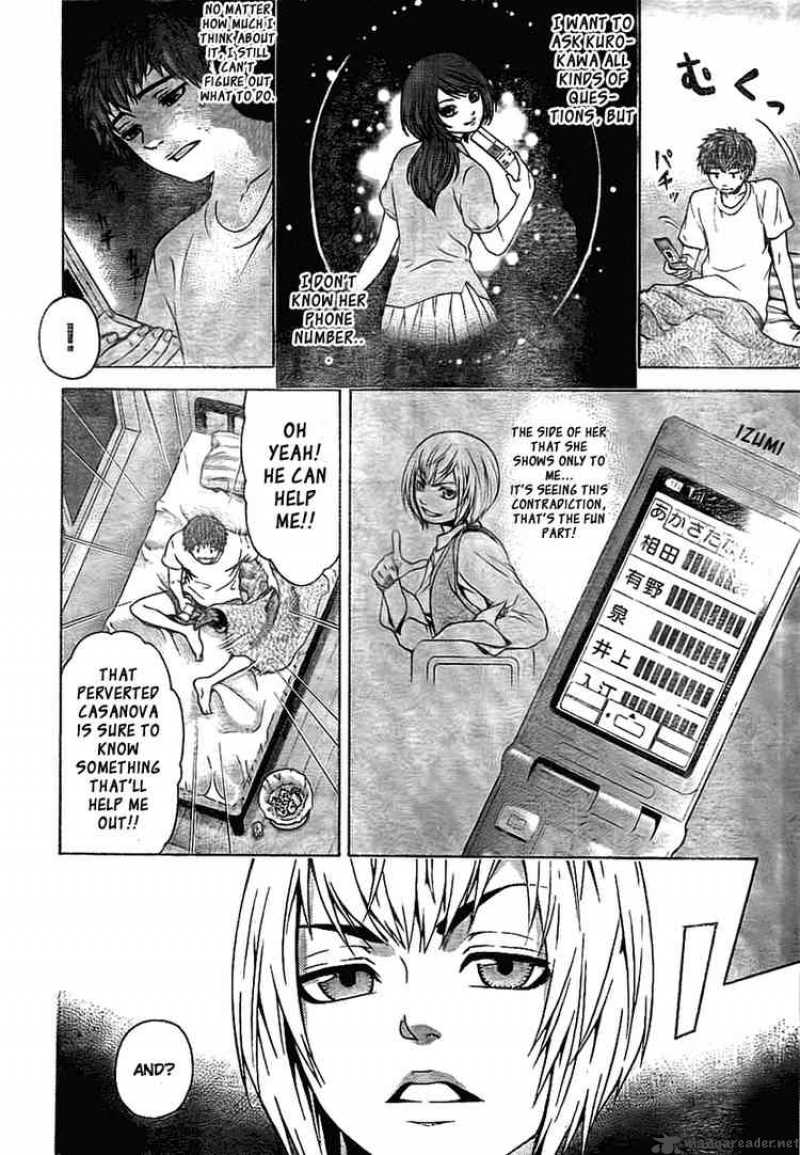 ge_good_ending_4_4