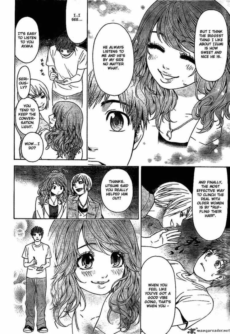 ge_good_ending_4_6