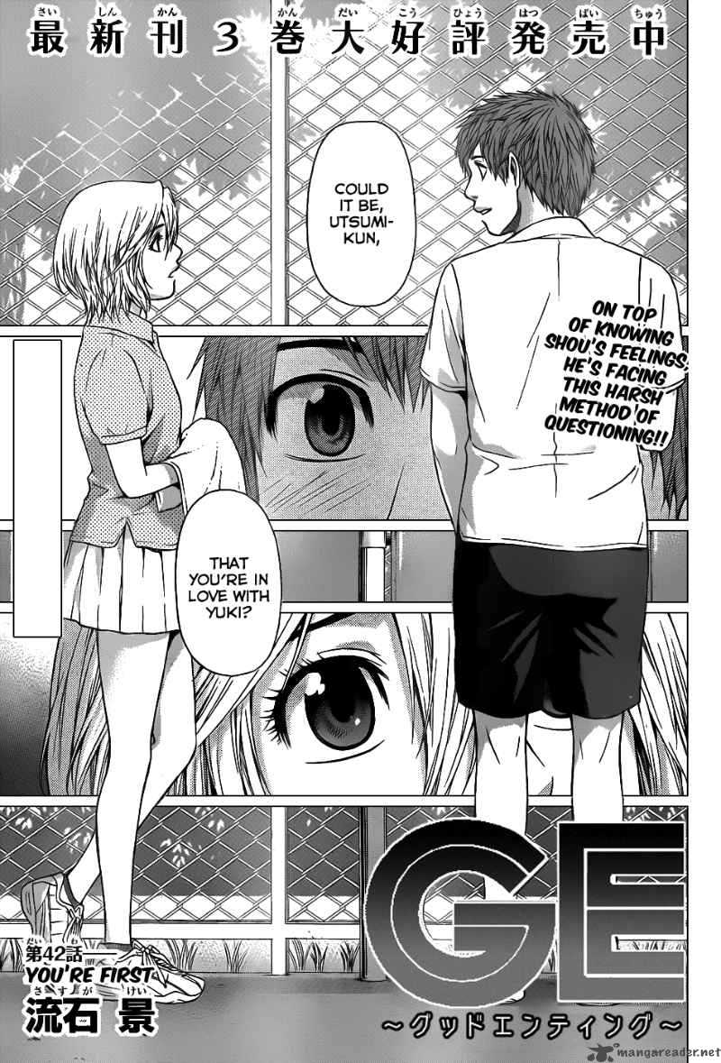 ge_good_ending_42_2