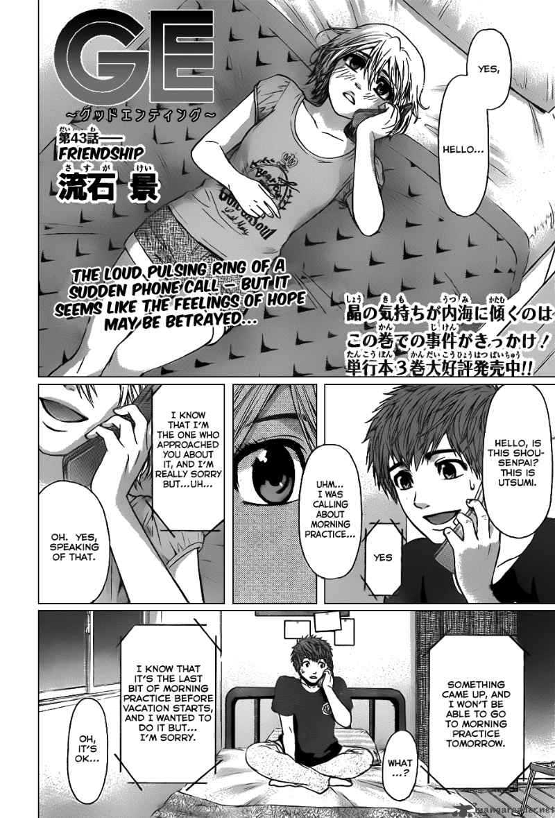 ge_good_ending_43_3