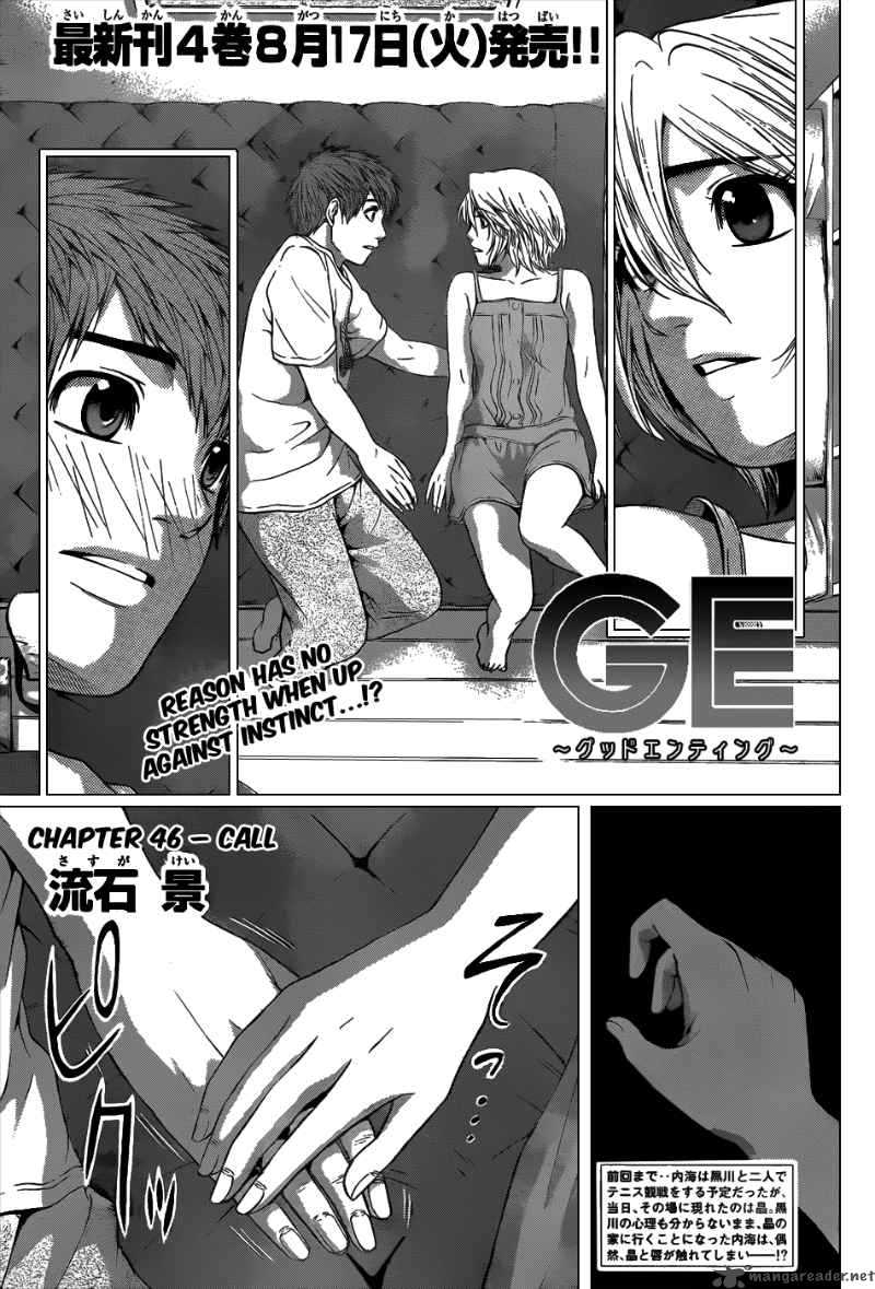 ge_good_ending_46_2