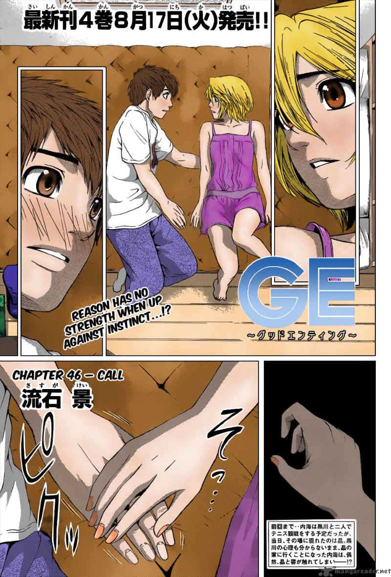 ge_good_ending_46_3