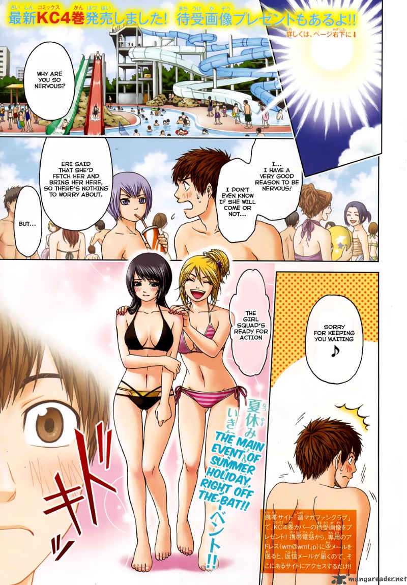 ge_good_ending_47_2