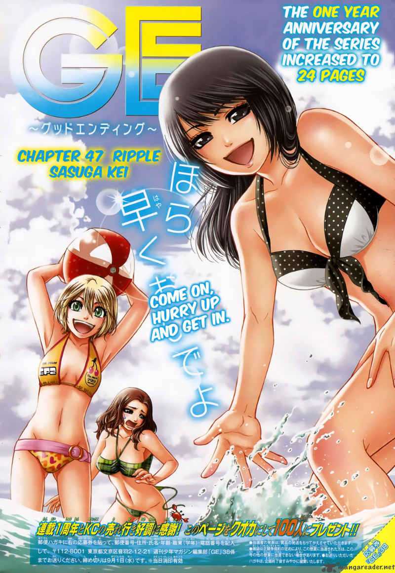 ge_good_ending_47_3