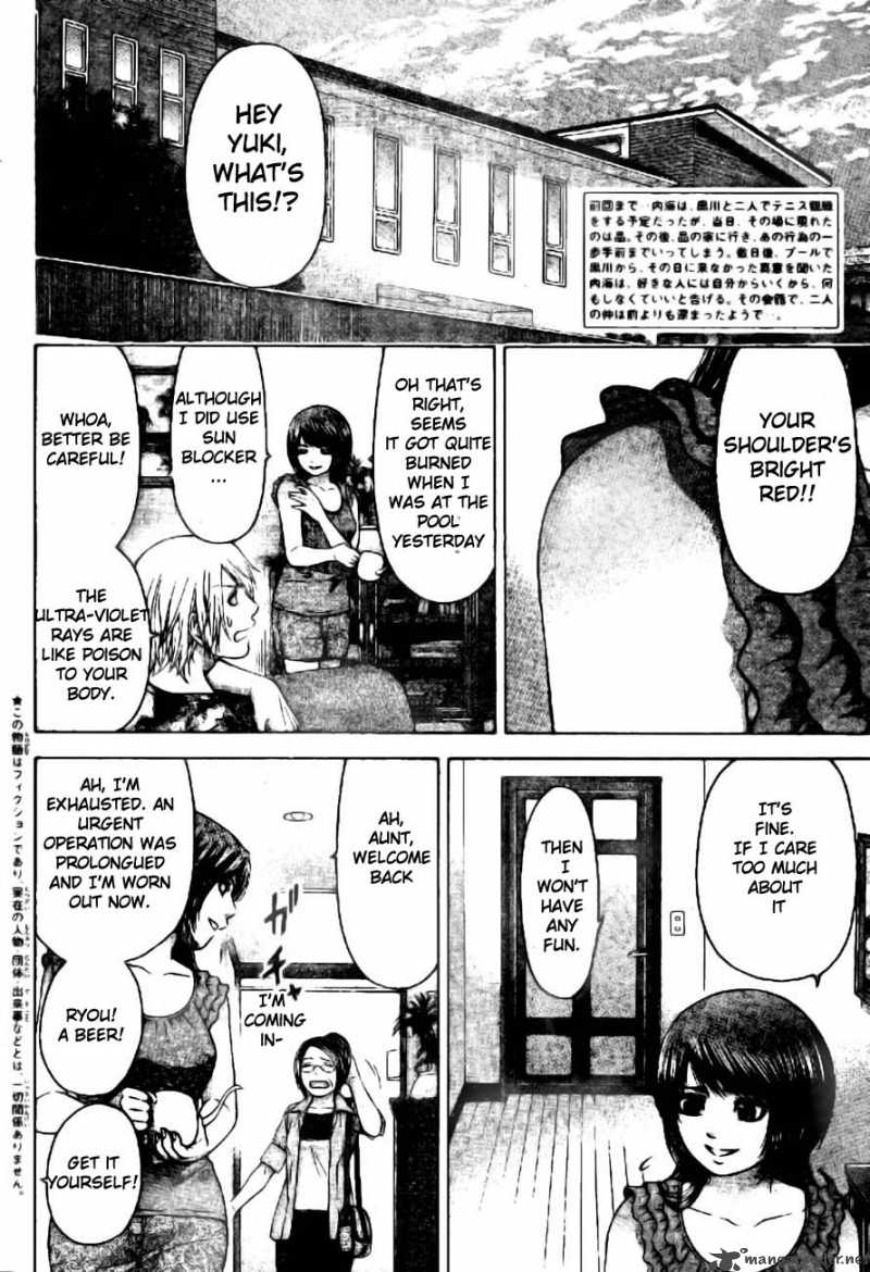 ge_good_ending_48_2