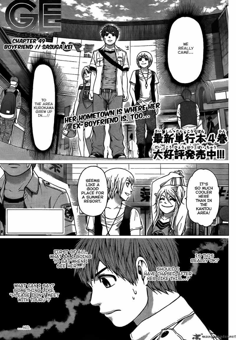ge_good_ending_49_2
