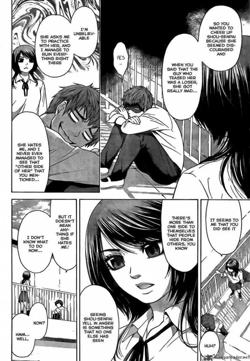 ge_good_ending_5_4