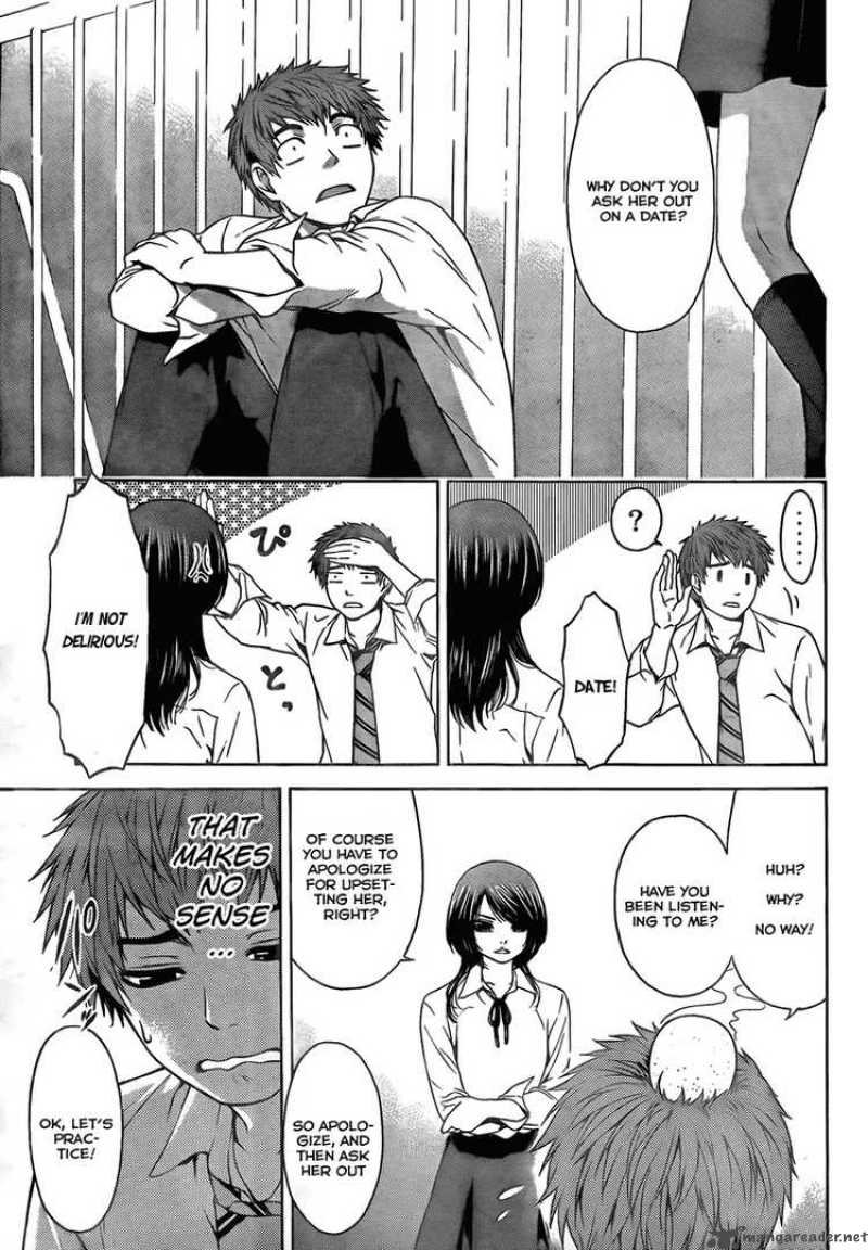 ge_good_ending_5_5