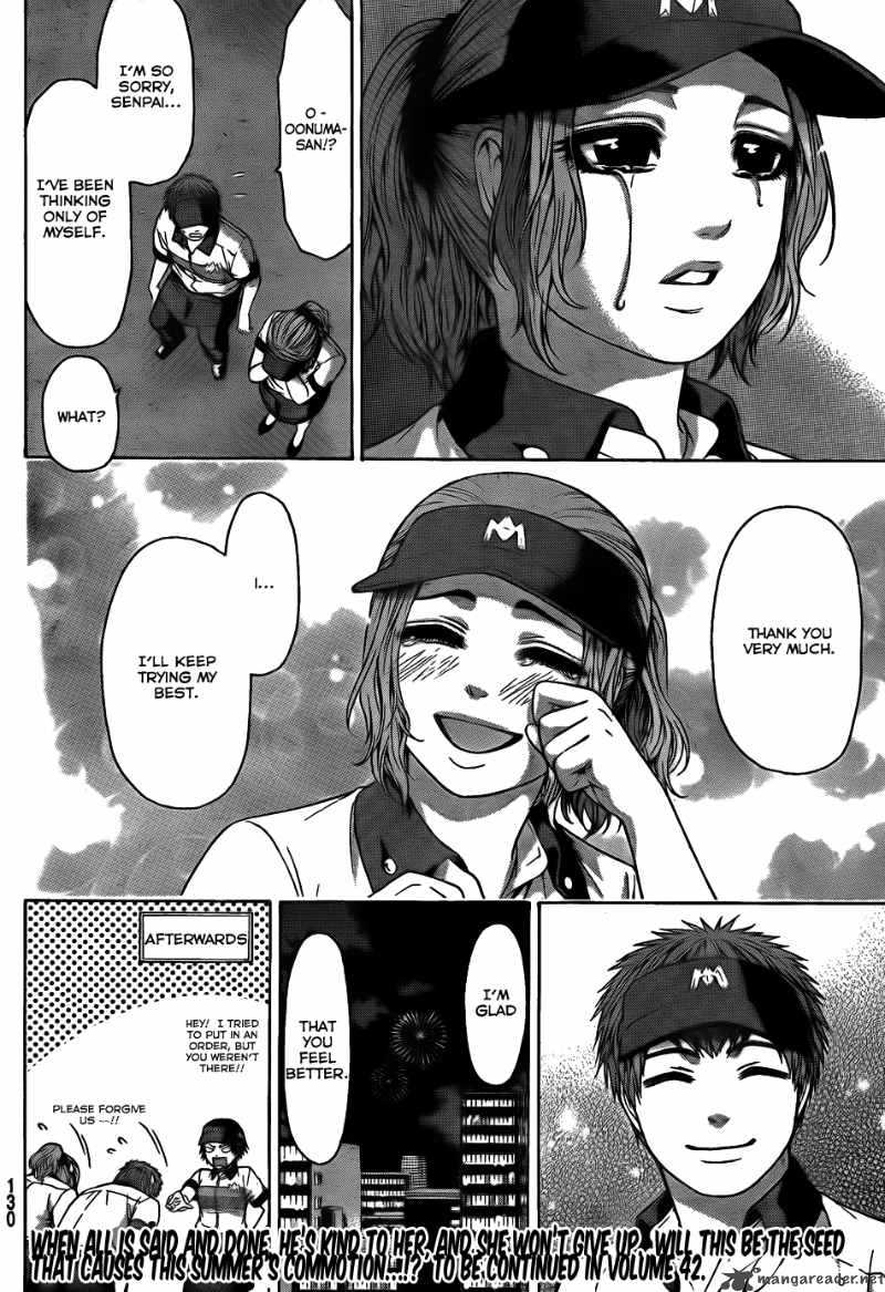 ge_good_ending_50_19