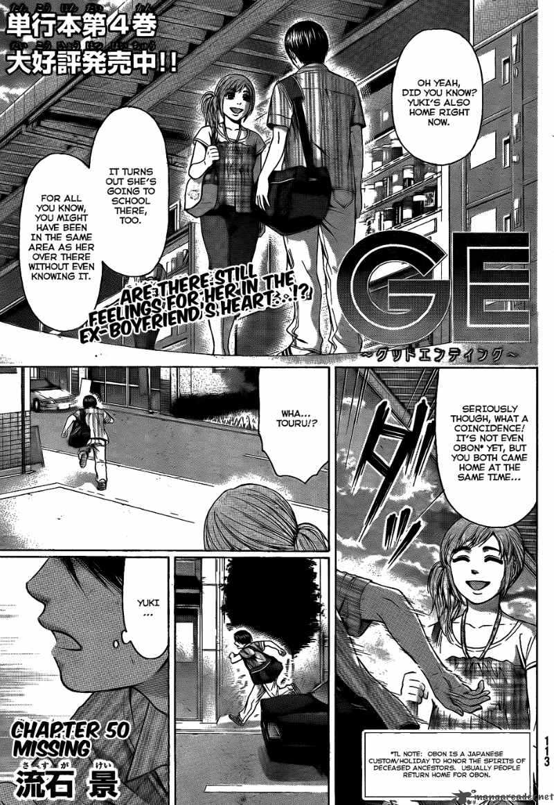 ge_good_ending_50_2