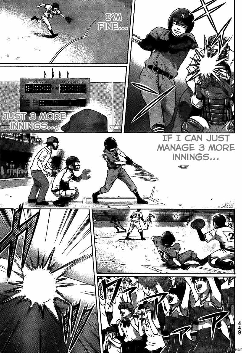 ge_good_ending_51_12
