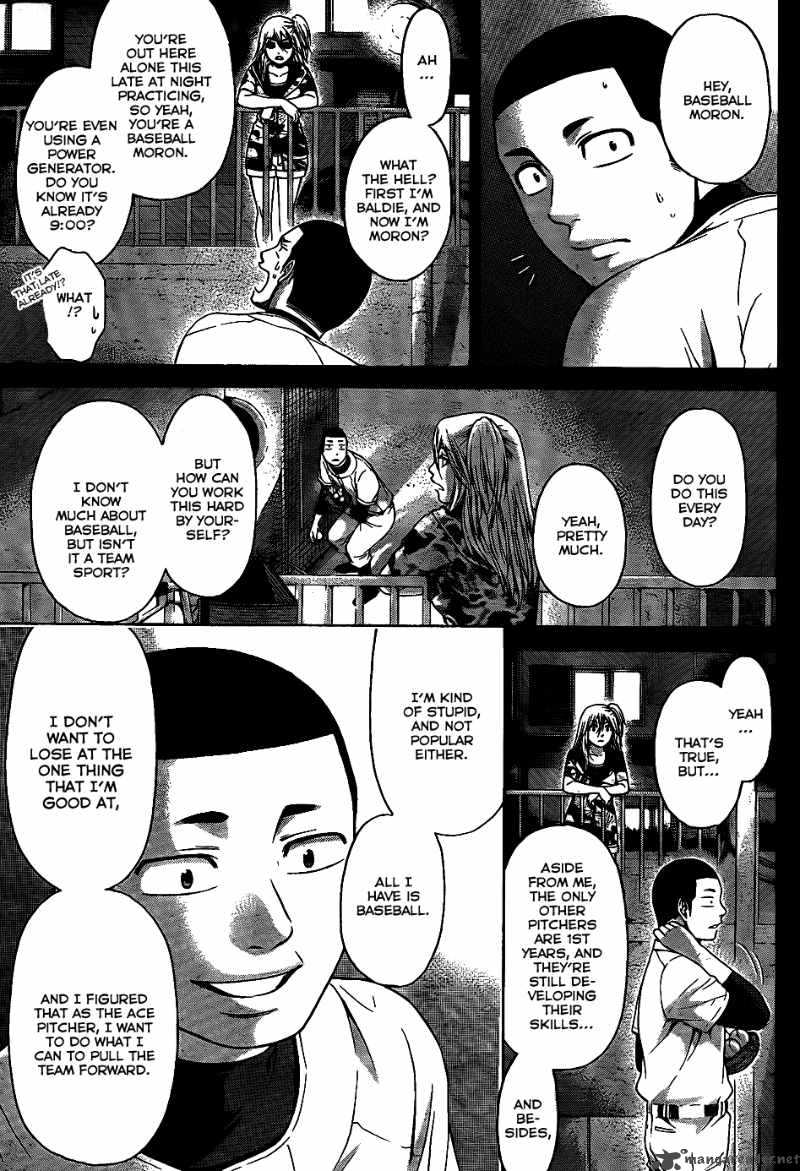 ge_good_ending_51_14