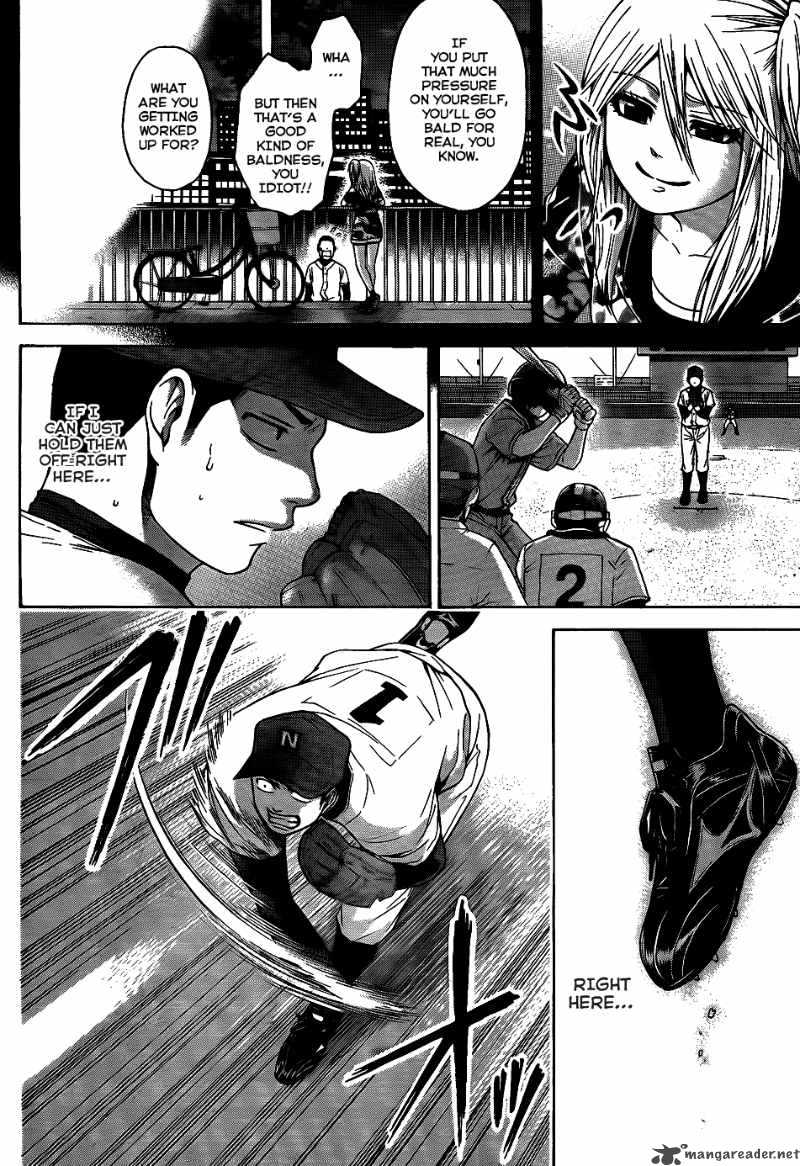 ge_good_ending_51_15