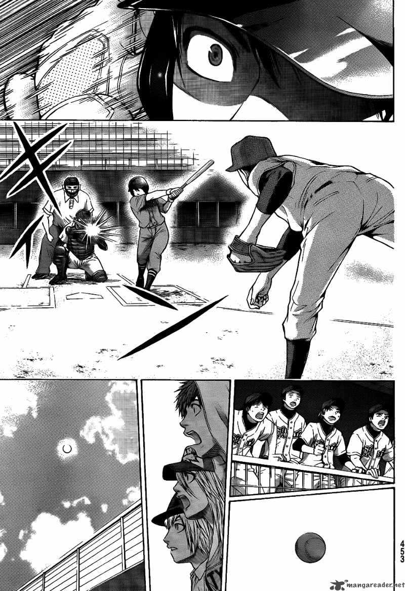 ge_good_ending_51_16