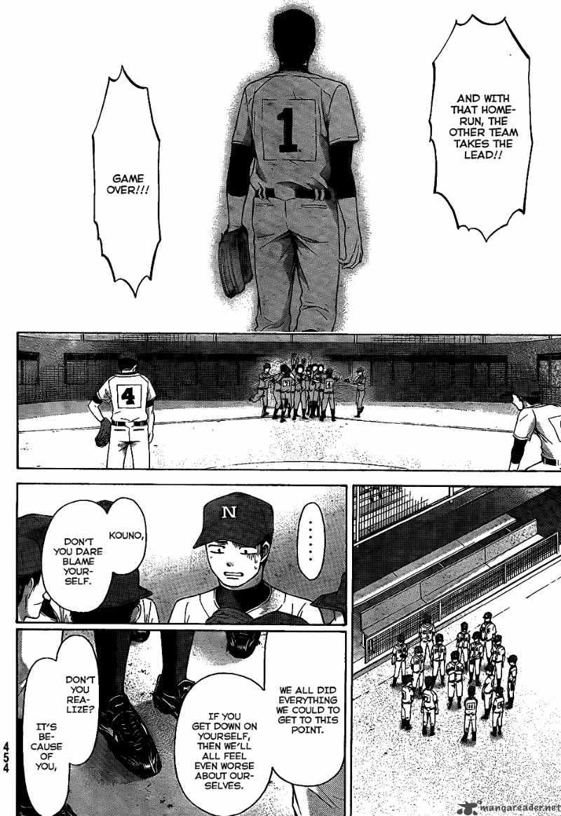 ge_good_ending_51_17