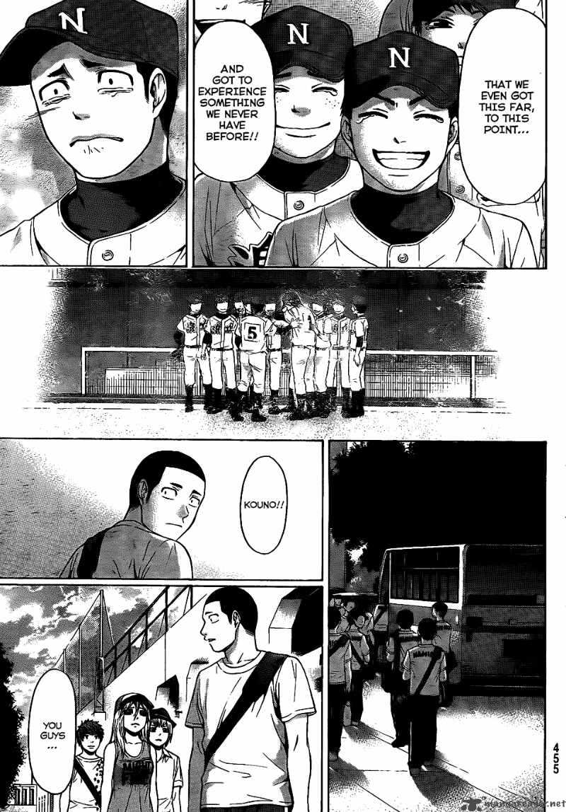 ge_good_ending_51_18