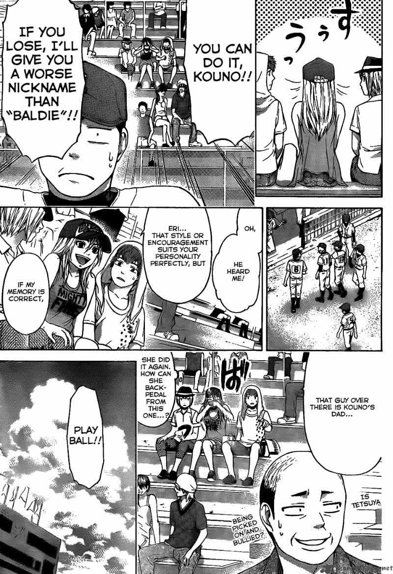ge_good_ending_51_4