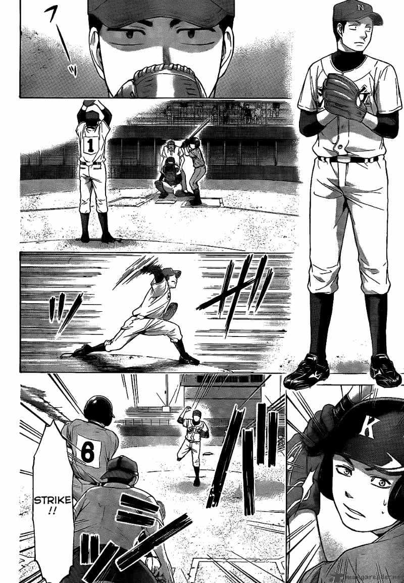 ge_good_ending_51_5