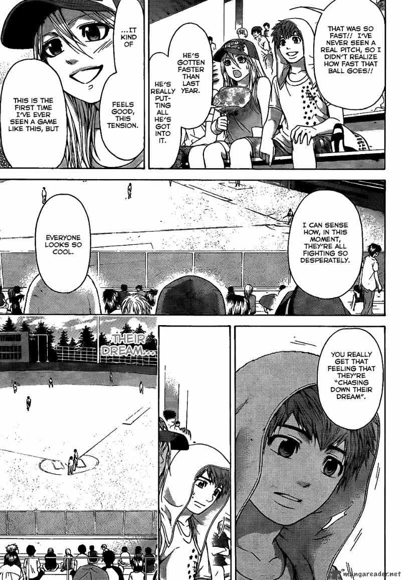 ge_good_ending_51_6