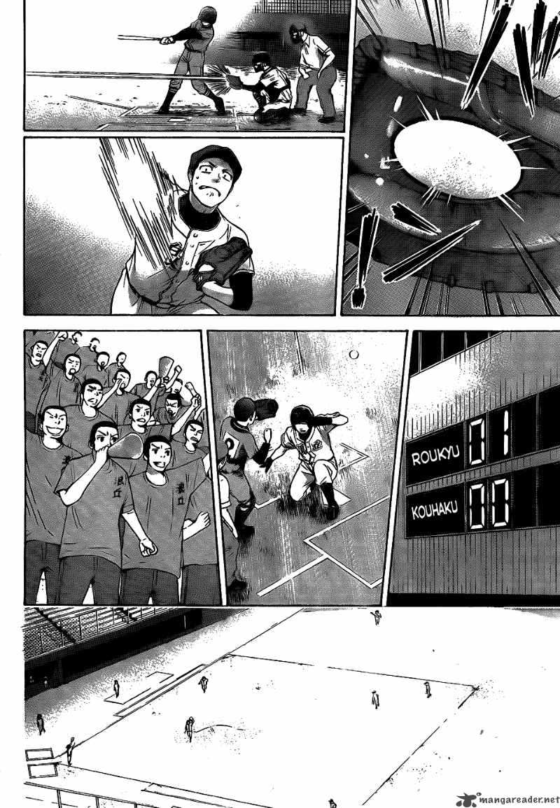 ge_good_ending_51_7